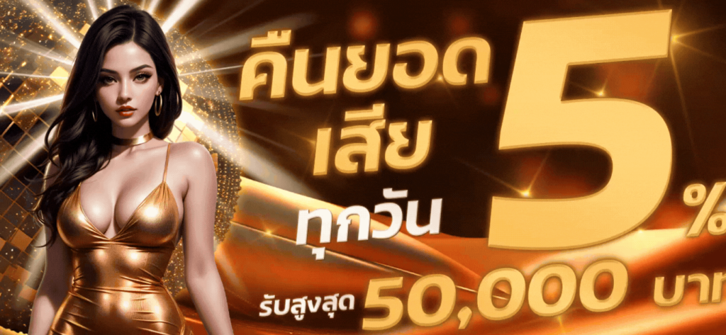 เว็บสล็อตแท้ PGK44 ศูนย์รวมเกมสล็อตออนไลน์มาตรฐานสากล เล่นง่าย ปลอดภัย ครบทุกความบันเทิง