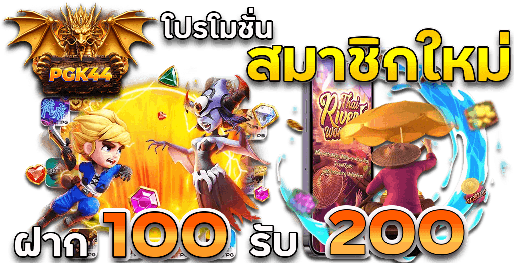 วิธีสมัครสมาชิก สล็อต เว็บตรง ทำง่ายในไม่กี่ขั้นตอน